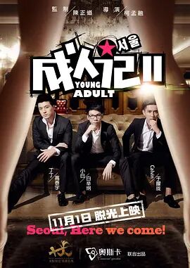 伊人久久中文字幕久久cm